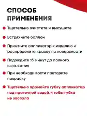 Средство для ухода за обувью, краска "EXTRA WHITE" Sitil, 1 штука