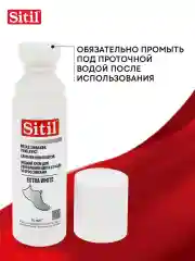 Средство для ухода за обувью, краска "EXTRA WHITE" Sitil, 1 штука