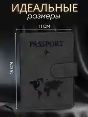 Черный обложка на паспорт с отделениями для карт и купюр из эко кожи