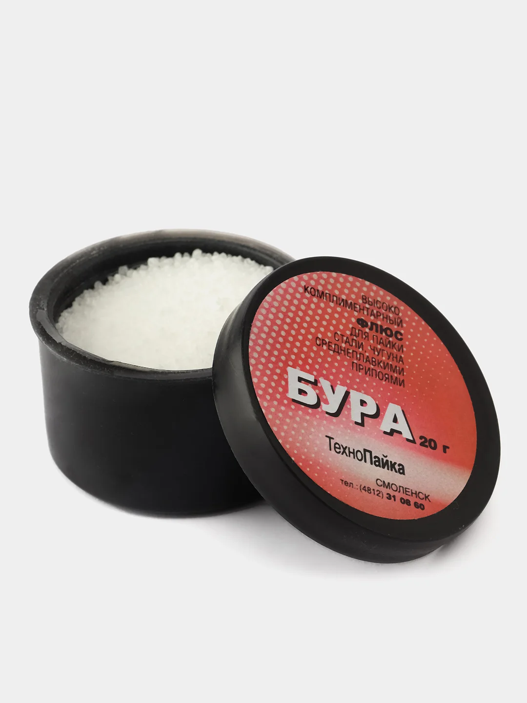 Флюс Бура 20гр