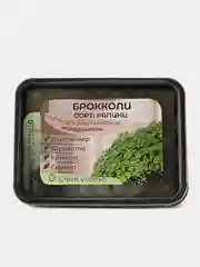 Белый набор для выращивания микрозелени: Подсолнечник, Горох Мадрас, Горох Листовой