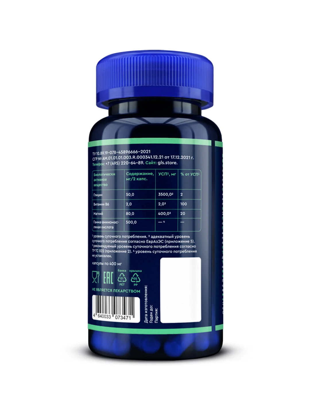 БАД к пище GLS Pharmaceuticals "Аминогам", 60 капсул