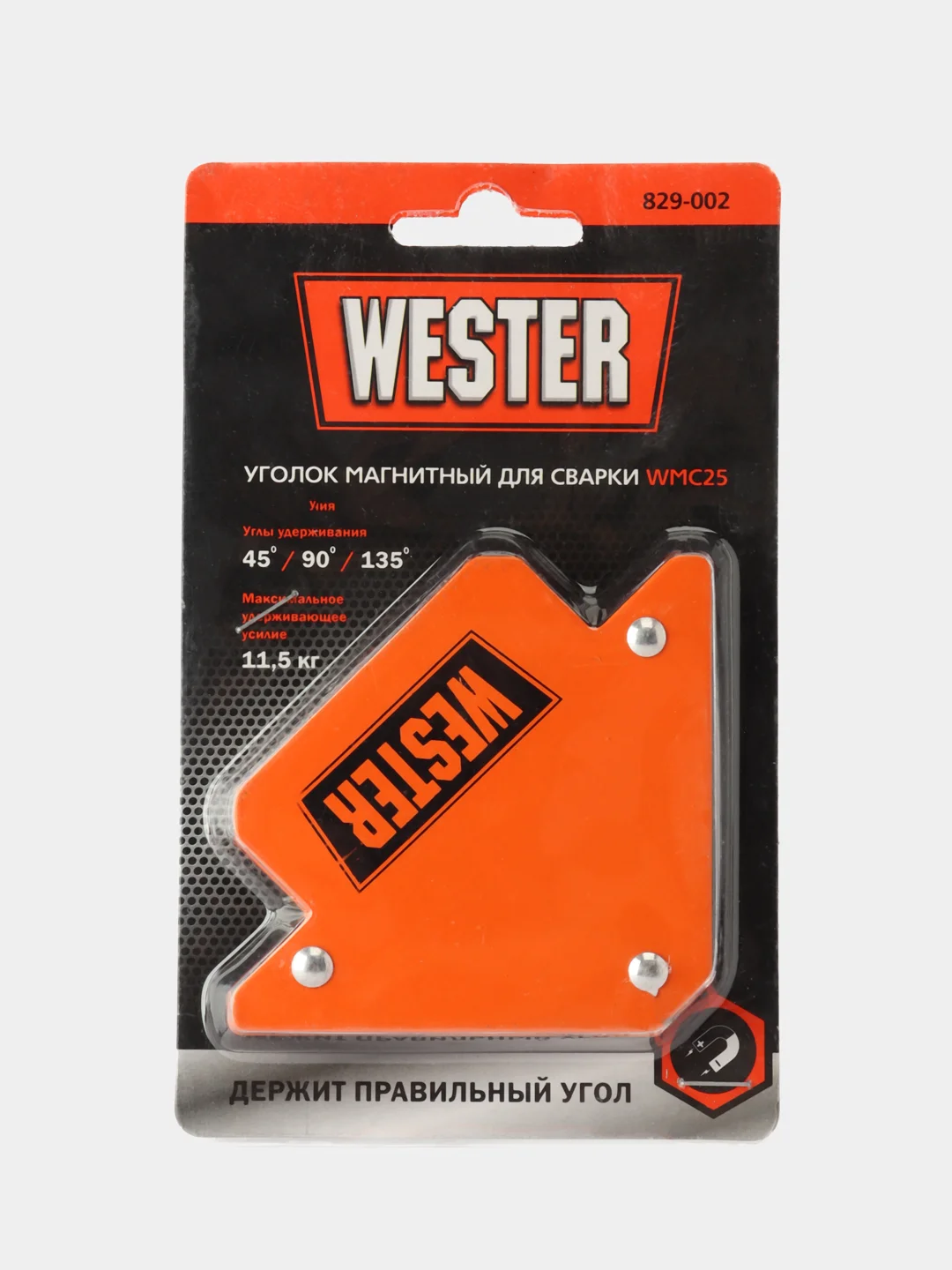 Уголок магнитный для сварки WESTER WMC25  углы 45 /90 /135  до 11.5кг