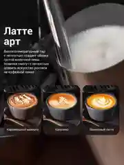Серый металлик кофемашина KaringBee CM5280 / CM3010