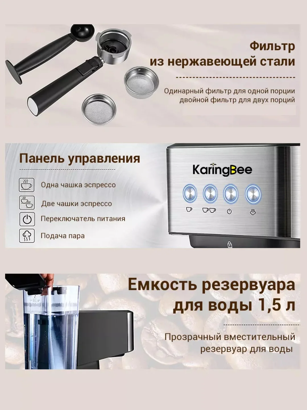 Серый металлик кофемашина KaringBee CM5280 / CM3010