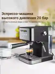 Серый металлик кофемашина KaringBee CM5280 / CM3010