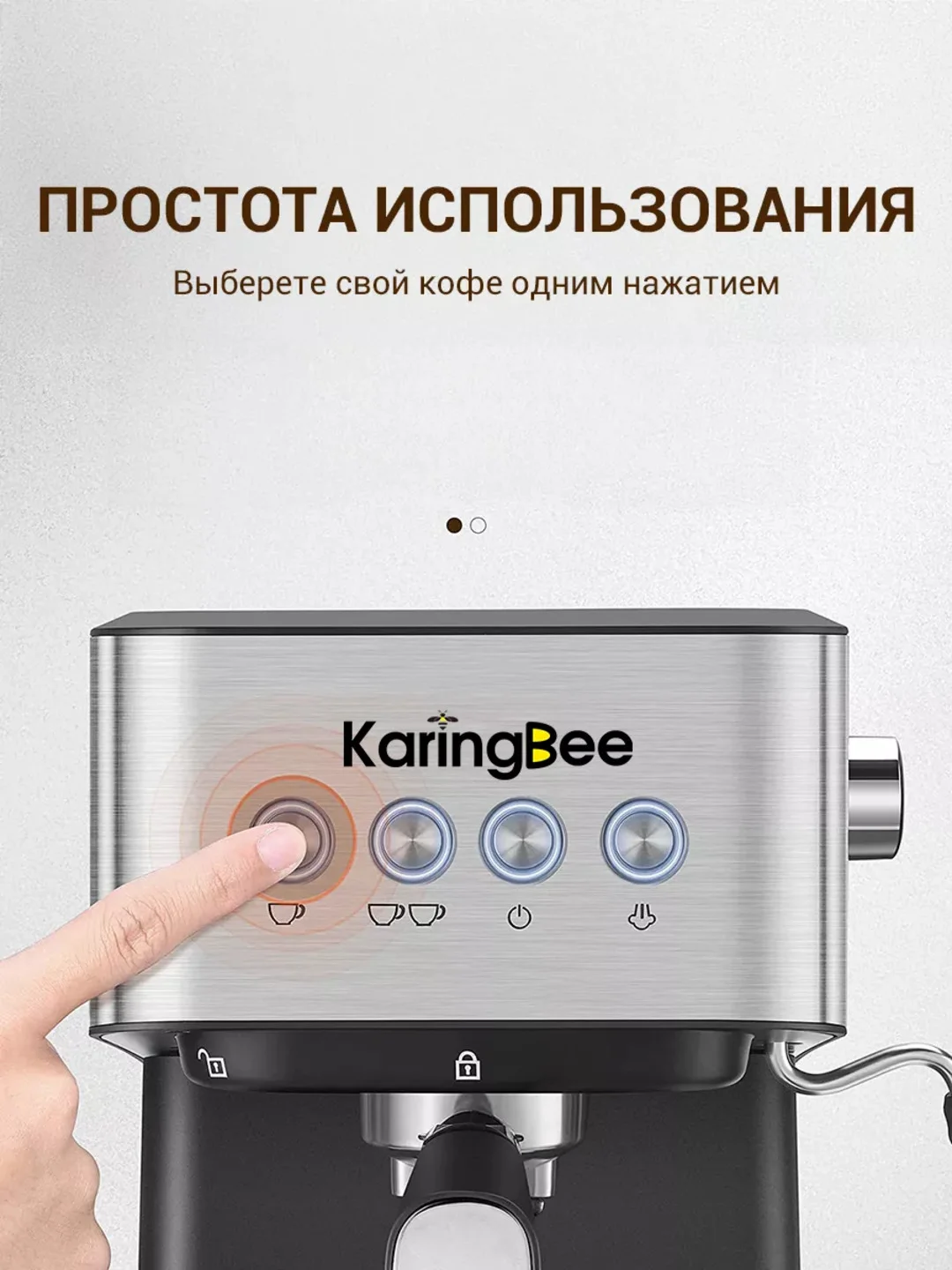 Серый металлик кофемашина KaringBee CM5280 / CM3010