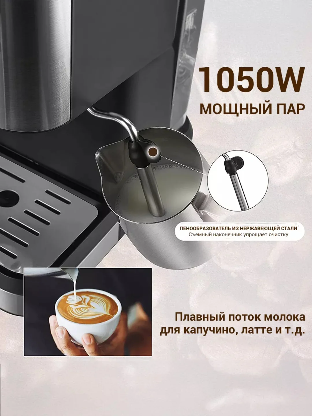 Серый металлик кофемашина KaringBee CM5280 / CM3010