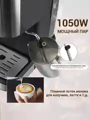Серый металлик кофемашина KaringBee CM5280 / CM3010