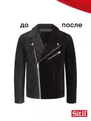 Средство для ухода за одеждой и обувью, краска-аэрозоль черная Sitil, 1 штука