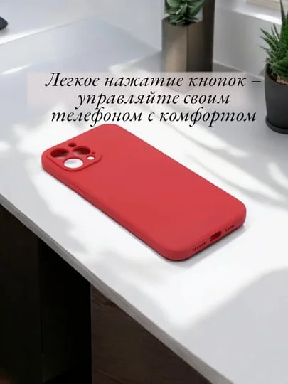 Чехол для iPhone 6, 6S, 7, 8, SE 2020, 7 Plus, 8 Plus, X, XS, XS Max, XR, 11, 11 Pro, 11 Pro Max, 12
