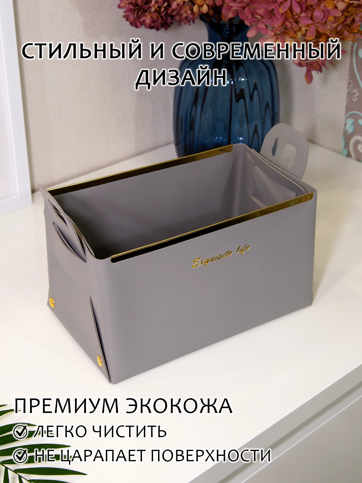 Розовый органайзер для косметики, канцелярии и мелочей