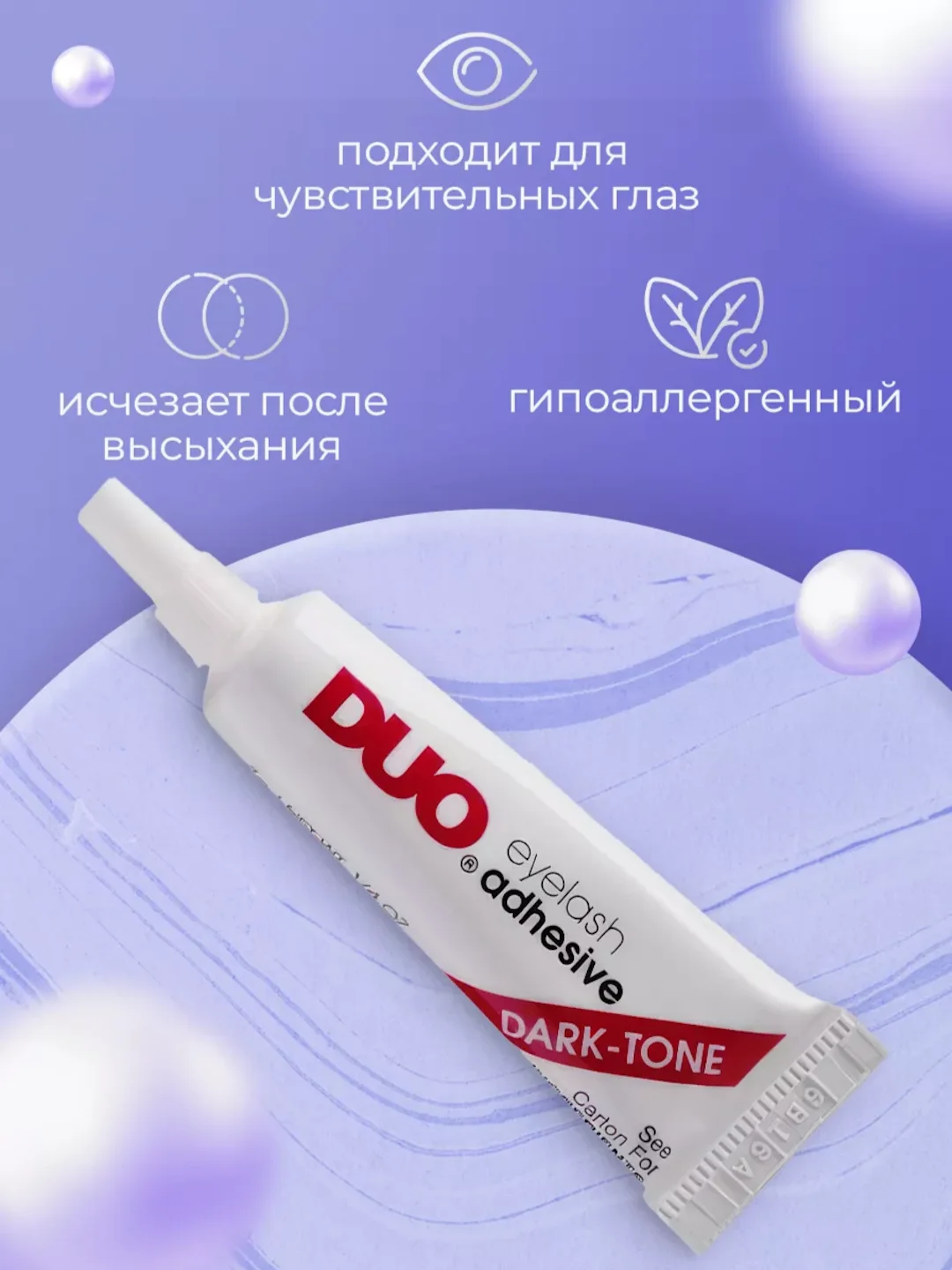 Красный клей для накладных ресниц Duo