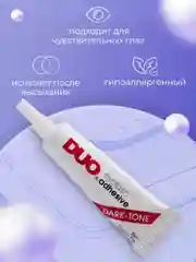 Красный клей для накладных ресниц Duo