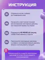 Красный клей для накладных ресниц Duo