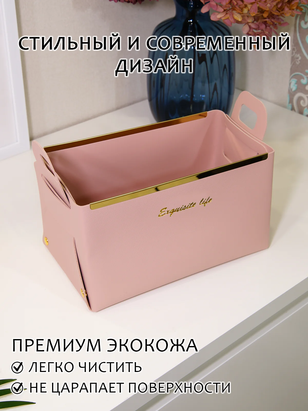 Розовый органайзер для косметики, канцелярии и мелочей