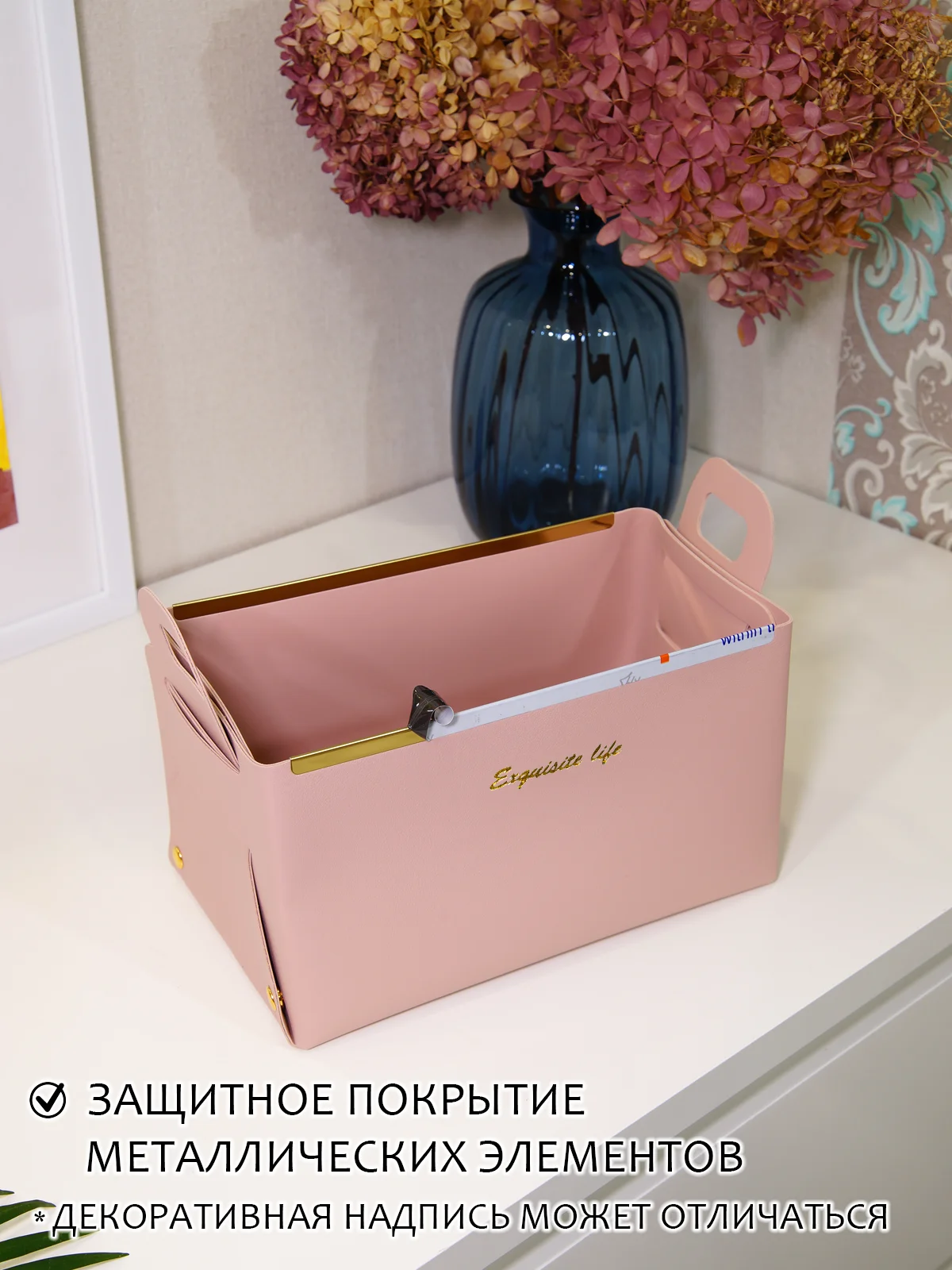 Розовый органайзер для косметики, канцелярии и мелочей
