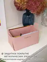 Розовый органайзер для косметики, канцелярии и мелочей