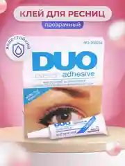 Синий клей для накладных ресниц Duo
