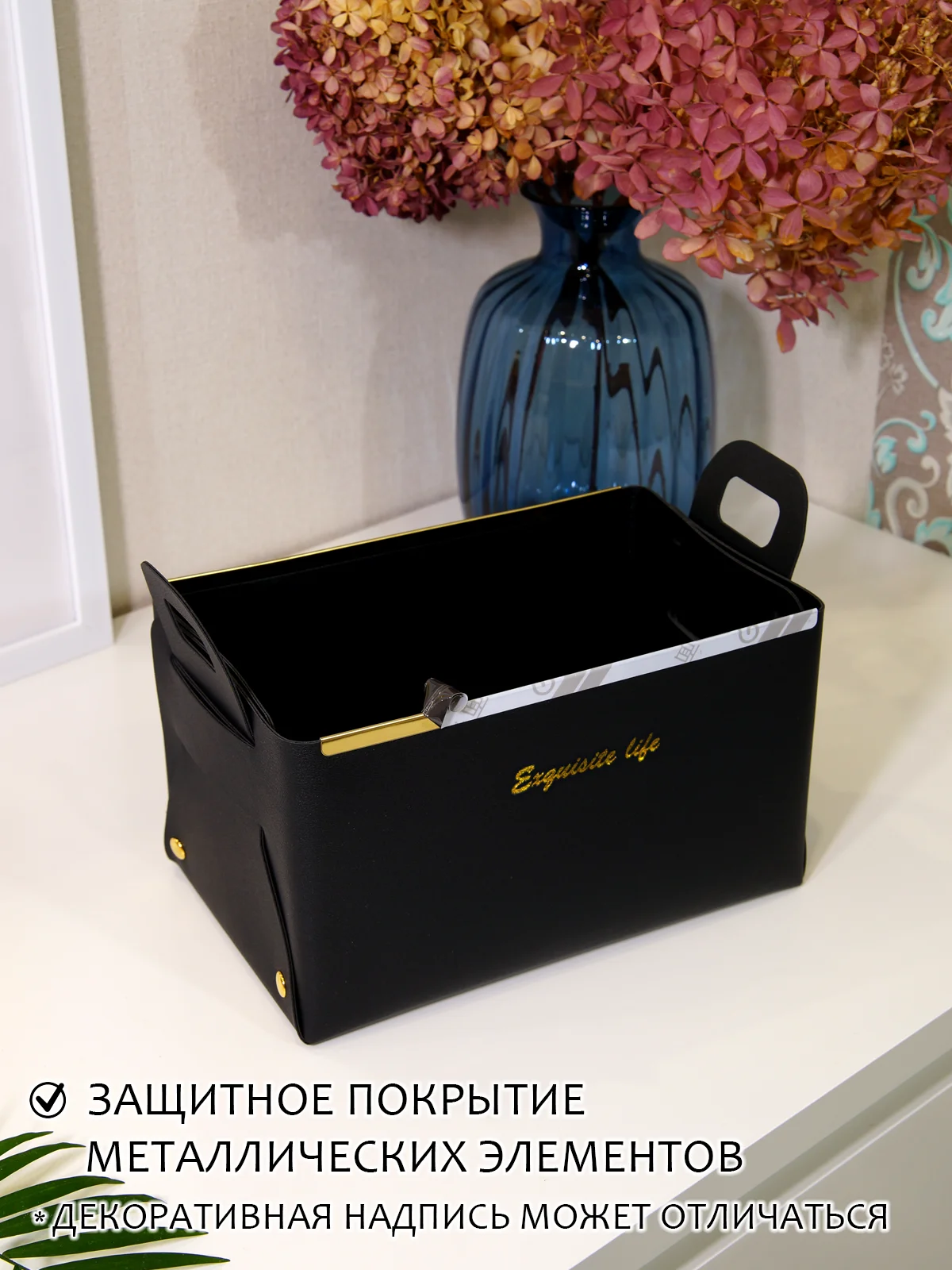 Черный органайзер для косметики, канцелярии и мелочей