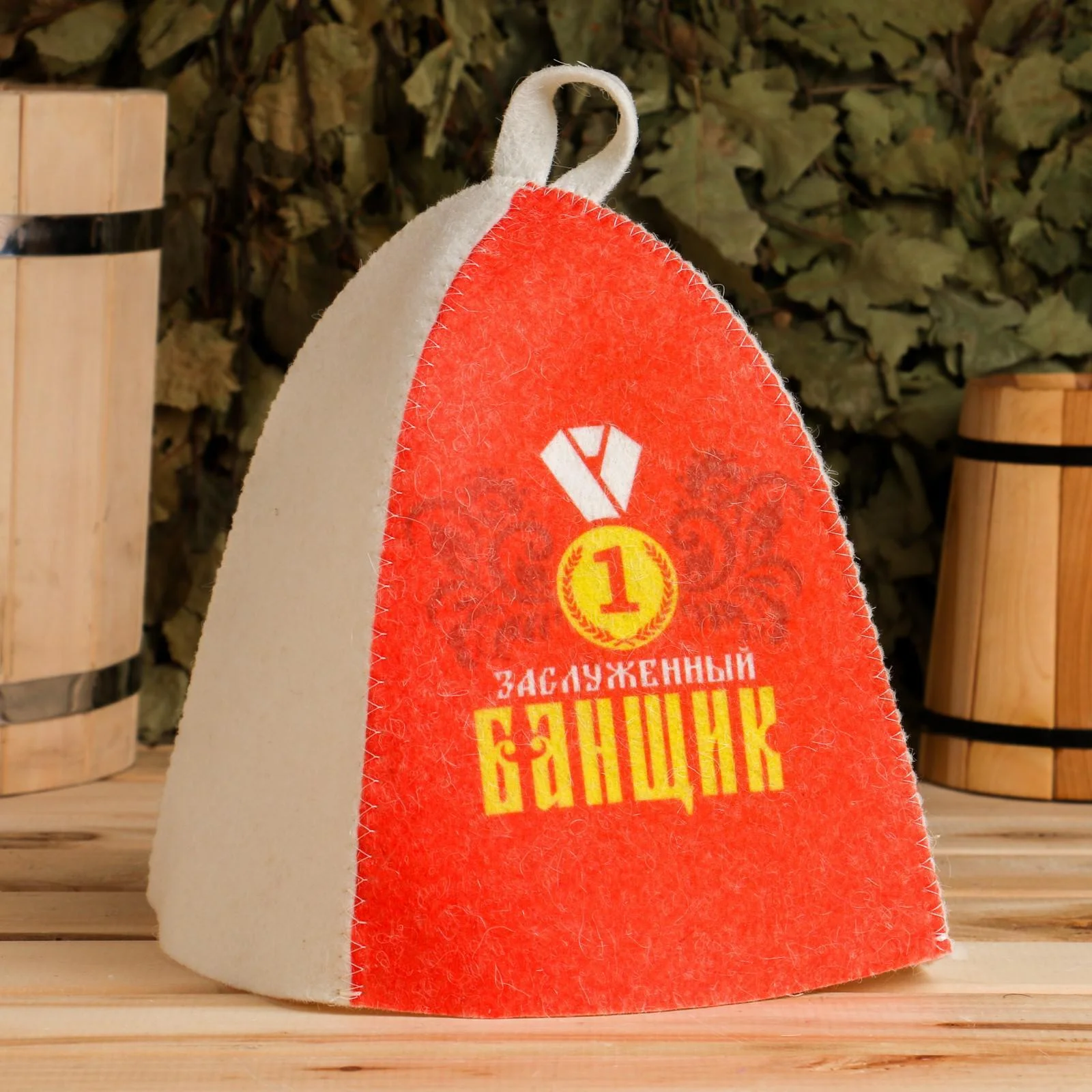 Красный шапка банная с цветным клином, для бани и сауны