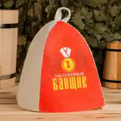 Шапка банная с цветным клином, для бани и сауны