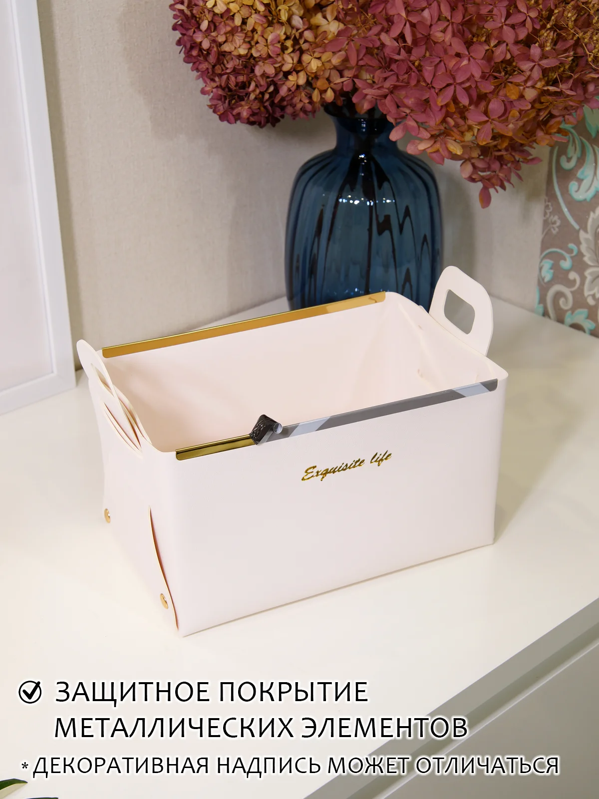 Белый органайзер для косметики, канцелярии и мелочей