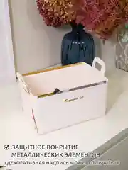 Белый органайзер для косметики, канцелярии и мелочей