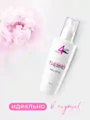 ONLY4HAIR Термозащита для волос