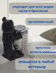 Подставка для часов, украшений, браслетов, хранение часов, стойка органайзер для бижутерии