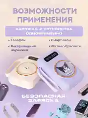 Внешний аккумулятор Power Bank повербанк "Куроми", 10000 mAh, Kuromi