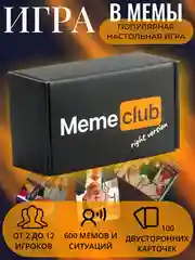 Настольная игра "Мемология Memeclub, что за мем?"