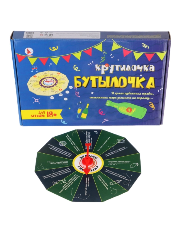 Настольная игра Крутилочка-бутылочка