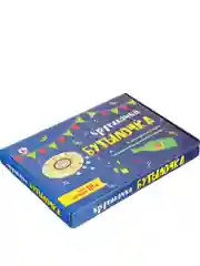 Настольная игра Крутилочка-бутылочка