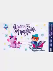 Сиреневый новогоднее украшение- наклейка на окно и стекло