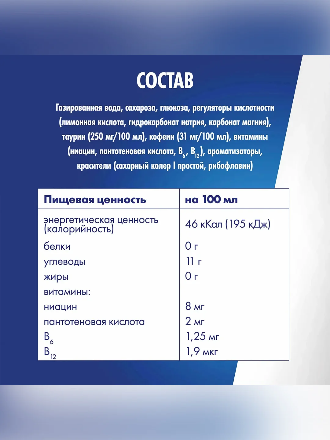 Энергетический напиток Red Bull 355мл