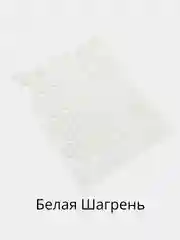 Заглушка-самоклейка наружная 14 мм, 50 штук на листе