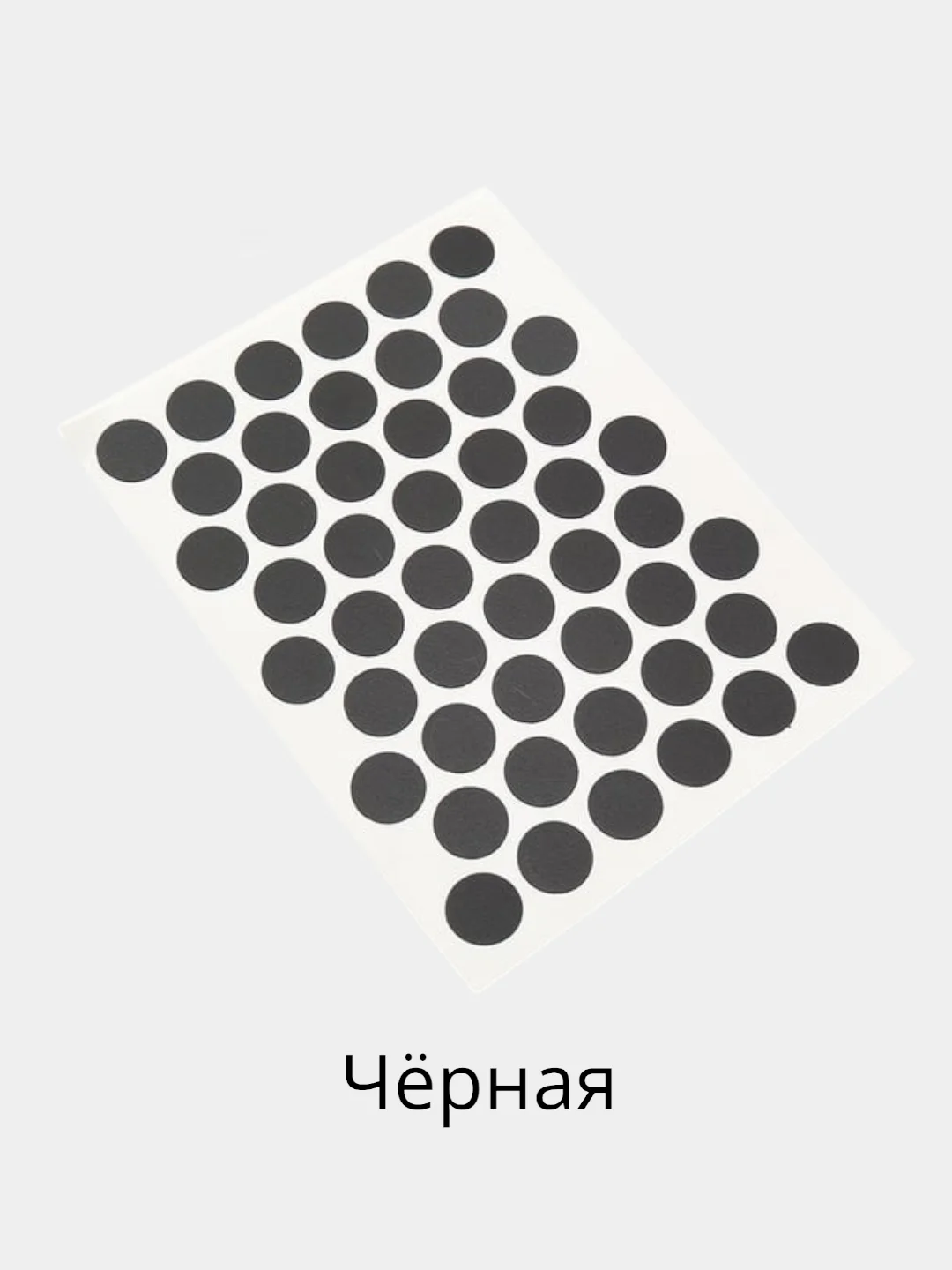 Заглушка-самоклейка наружная 14 мм, 50 штук на листе