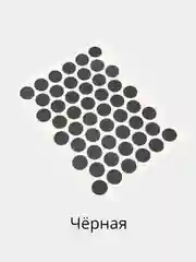 Заглушка-самоклейка наружная 14 мм, 50 штук на листе