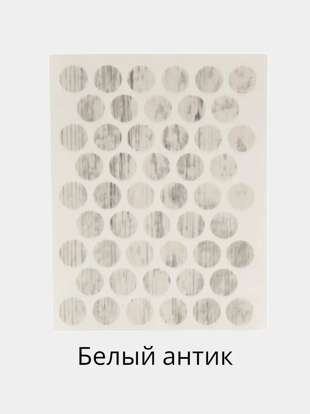 Заглушка-самоклейка наружная 14 мм, 50 штук на листе