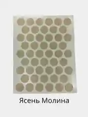 Заглушка-самоклейка наружная 14 мм, 50 штук на листе