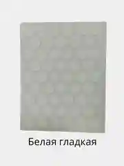 Заглушка-самоклейка наружная 14 мм, 50 штук на листе