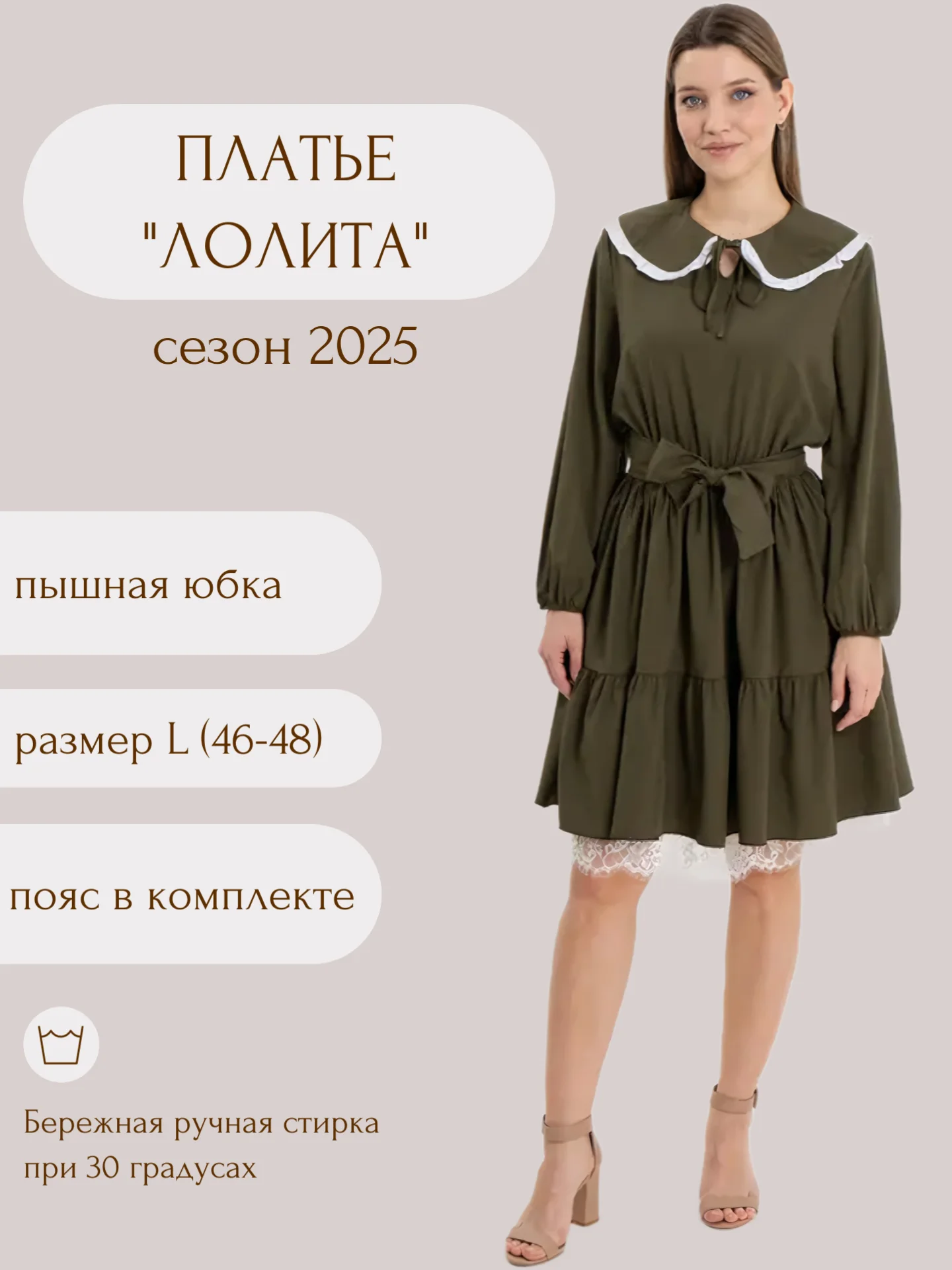 Платье вечернее лолита женское