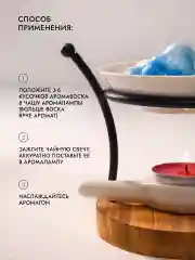 Аромавоск для аромалампы для дома Грейпфрут