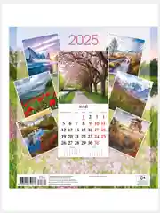 Бежевый перекидной настенный календарь на скрепке на 2025 год. 27 видов