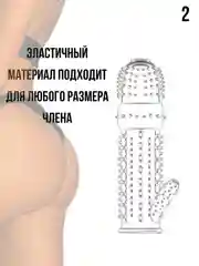 КОМПЛЕКТ НАСАДОК НА ЧЛЕН 5 шт НАСАДКА НА ЧЛЕН для УВЕЛИЧЕНИЯ ПЕНИСА члена расширитель БДСМ