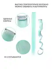 Накладные волосы пряди локоны на заколках 4 цвета светятся в темноте