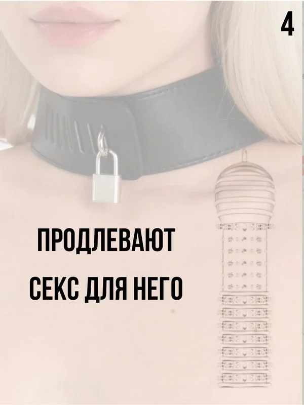 КОМПЛЕКТ НАСАДОК НА ЧЛЕН 5 шт НАСАДКА НА ЧЛЕН для УВЕЛИЧЕНИЯ ПЕНИСА члена расширитель БДСМ