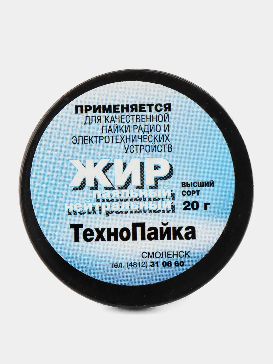 Флюс жир паяльный (нейтральный) 20 гр