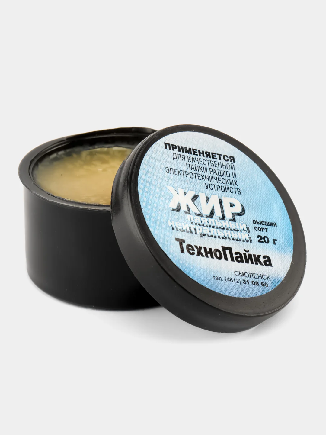 Флюс жир паяльный (нейтральный) 20 гр